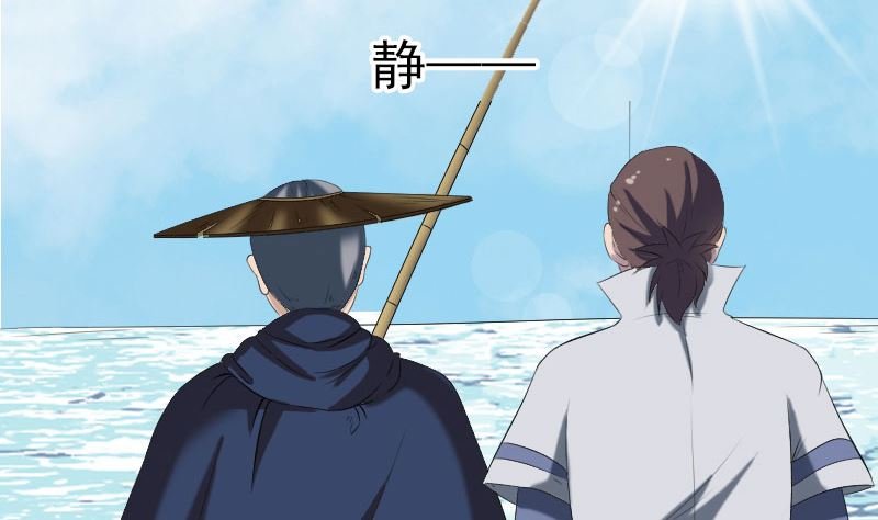 第195话 诛仙剑谱