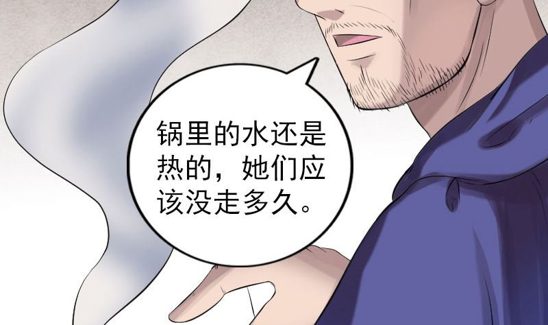 第196话 过河拆桥