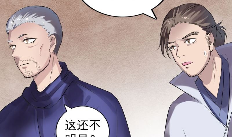 第196话 过河拆桥