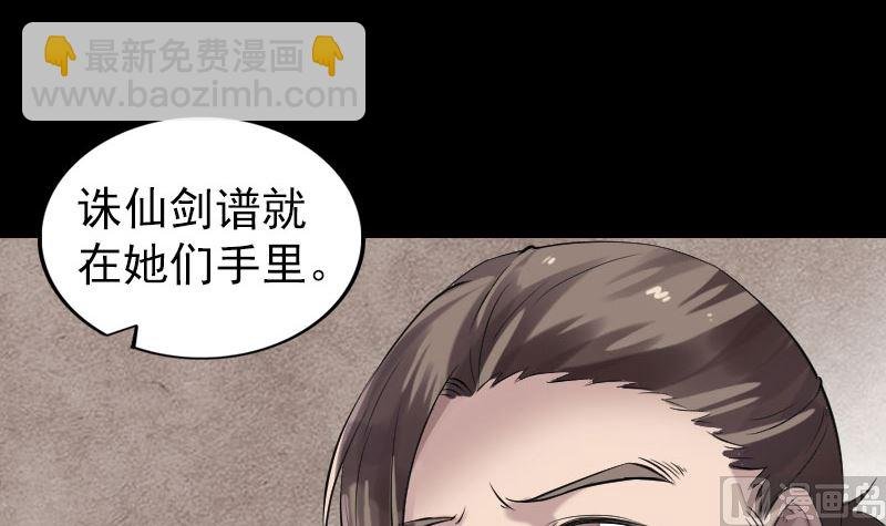 第196话 过河拆桥