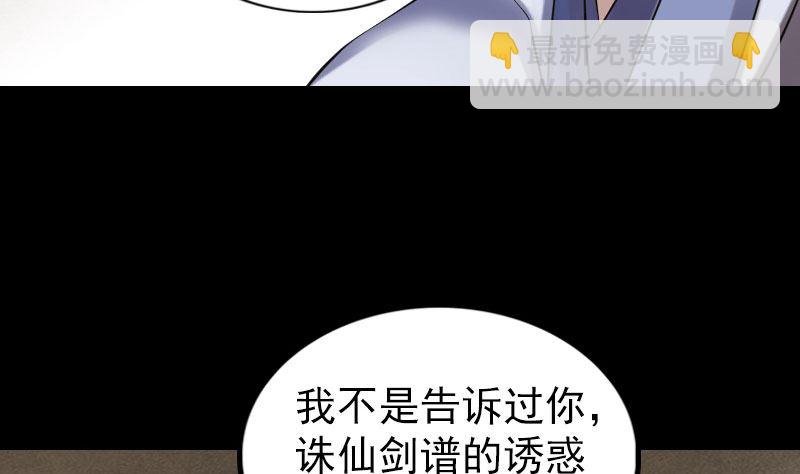第196话 过河拆桥