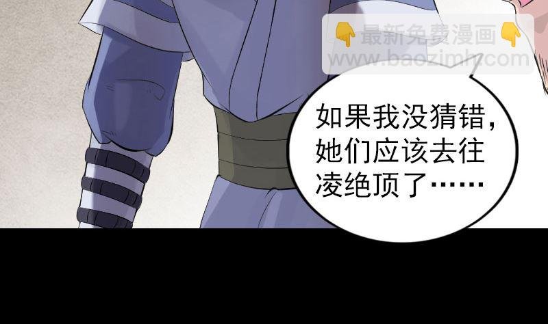 第196话 过河拆桥