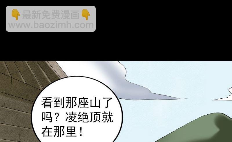 第196话 过河拆桥