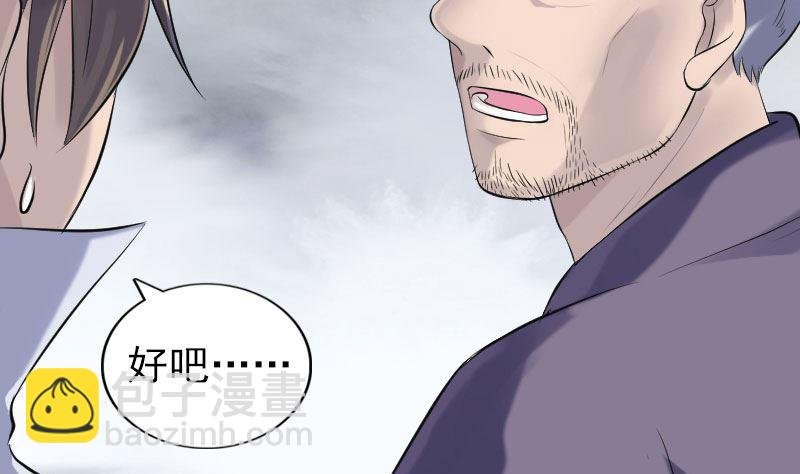 第196话 过河拆桥