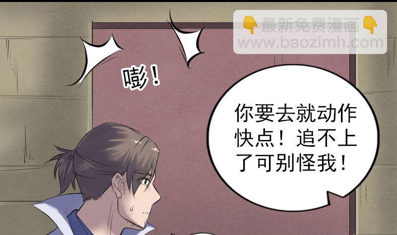 第196话 过河拆桥