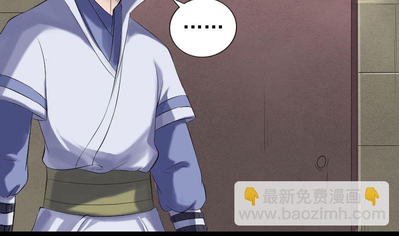 第196话 过河拆桥
