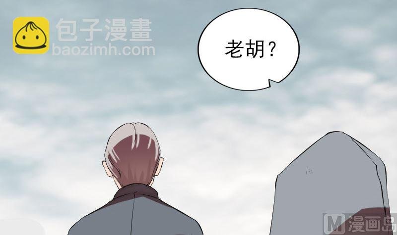 番外 胡宗秘传1