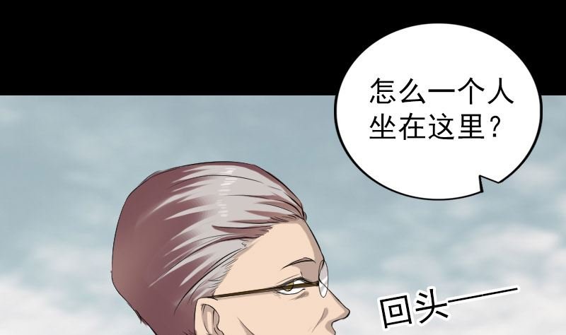 番外 胡宗秘传1