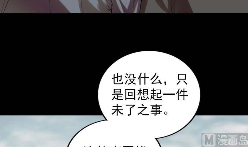 番外 胡宗秘传1