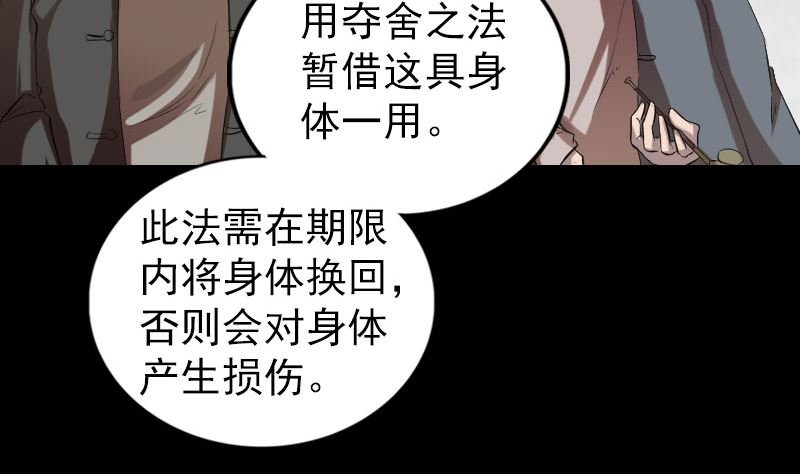 番外 胡宗秘传1