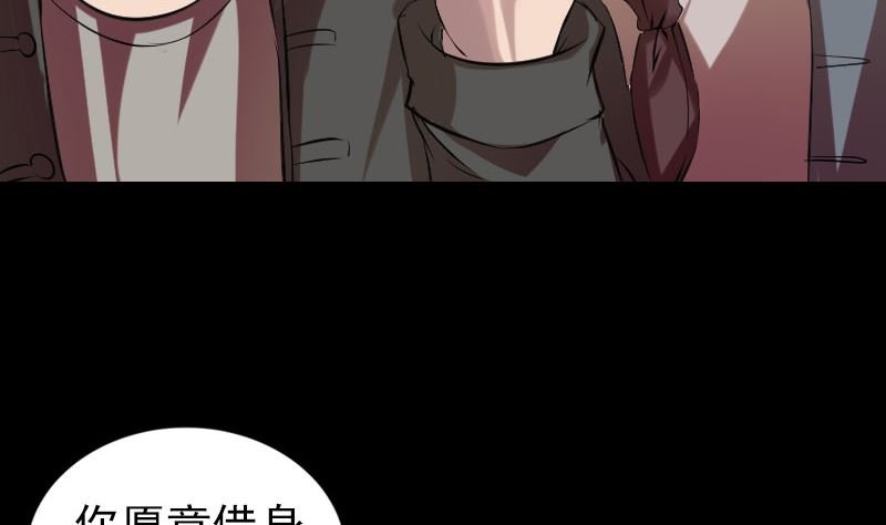 番外 胡宗秘传1