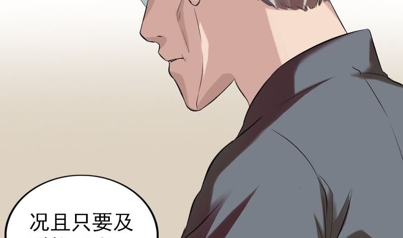 番外 胡宗秘传1