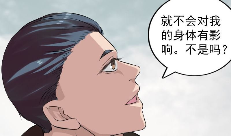 番外 胡宗秘传1