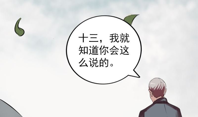 番外 胡宗秘传1