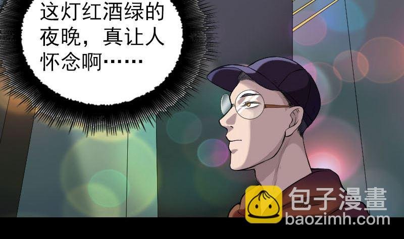 番外 胡宗秘传2