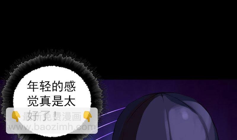 番外 胡宗秘传2