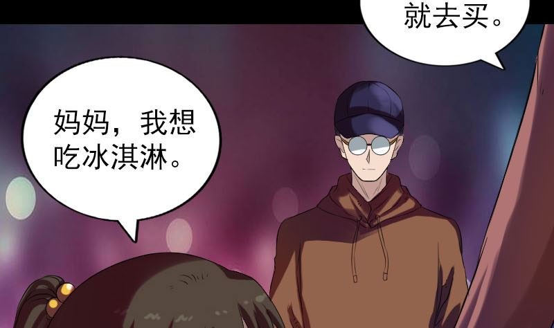 番外 胡宗秘传2