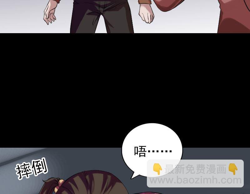 番外 胡宗秘传2