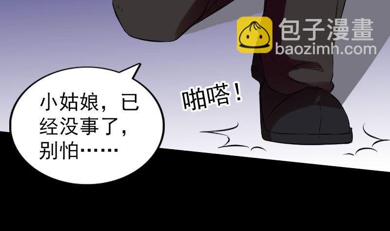 番外 胡宗秘传2