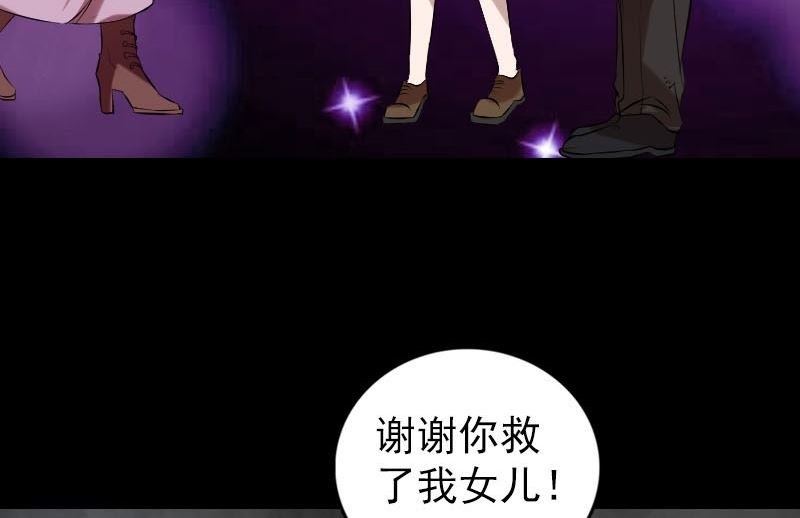 番外 胡宗秘传2