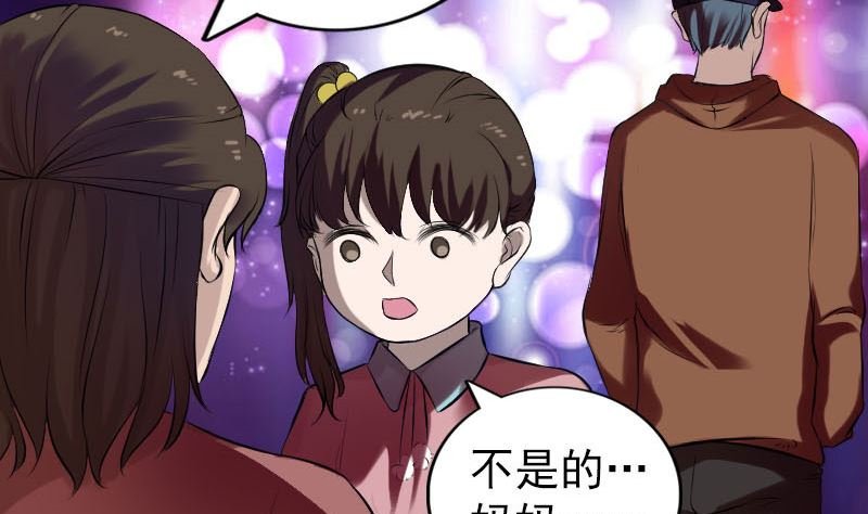 番外 胡宗秘传2
