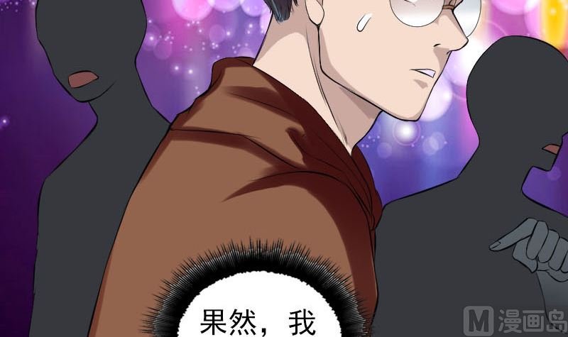 番外 胡宗秘传2