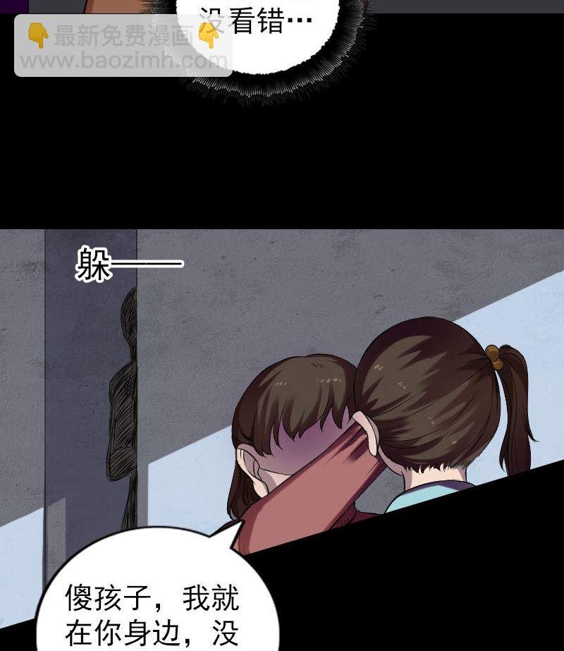 番外 胡宗秘传2