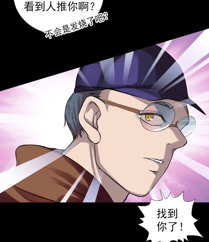 番外 胡宗秘传2