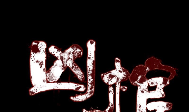 第197话 草场