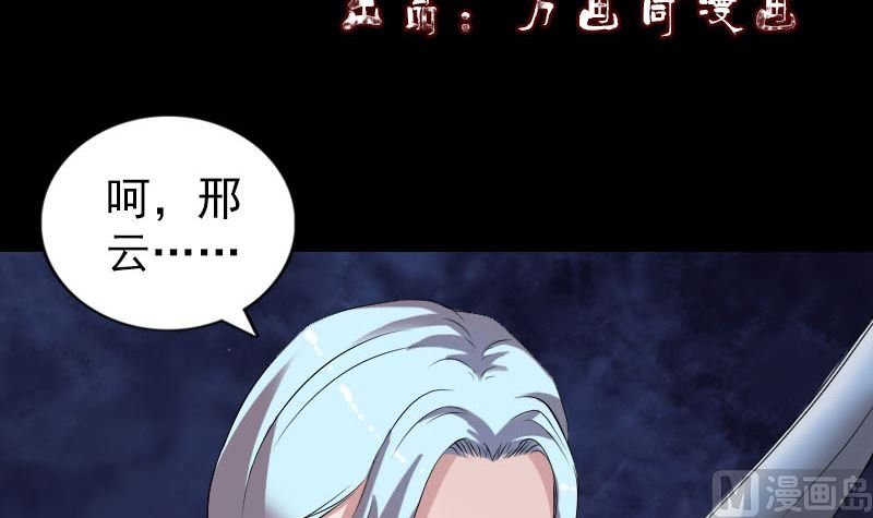 第197话 草场