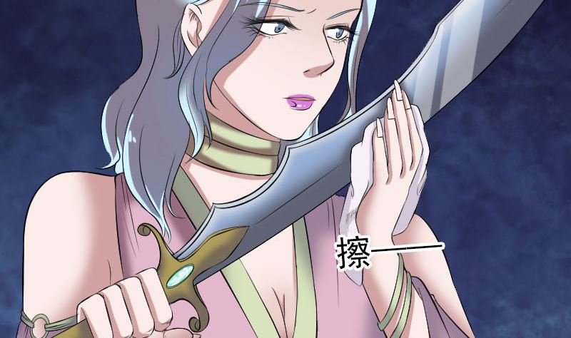第197话 草场