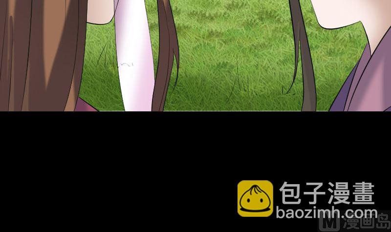 第197话 草场