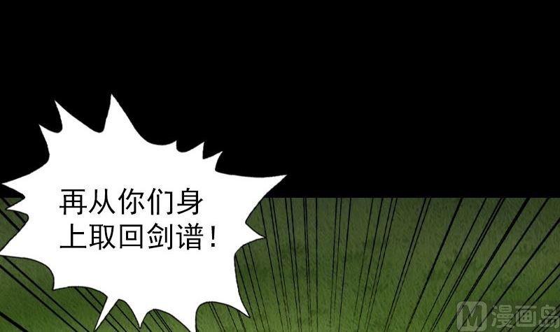 第197话 草场