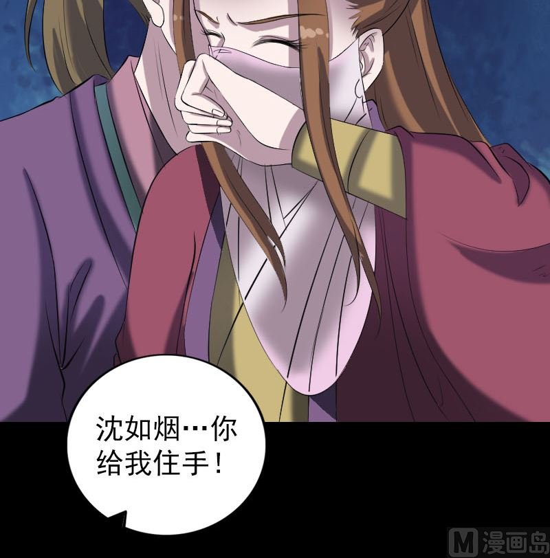 第197话 草场