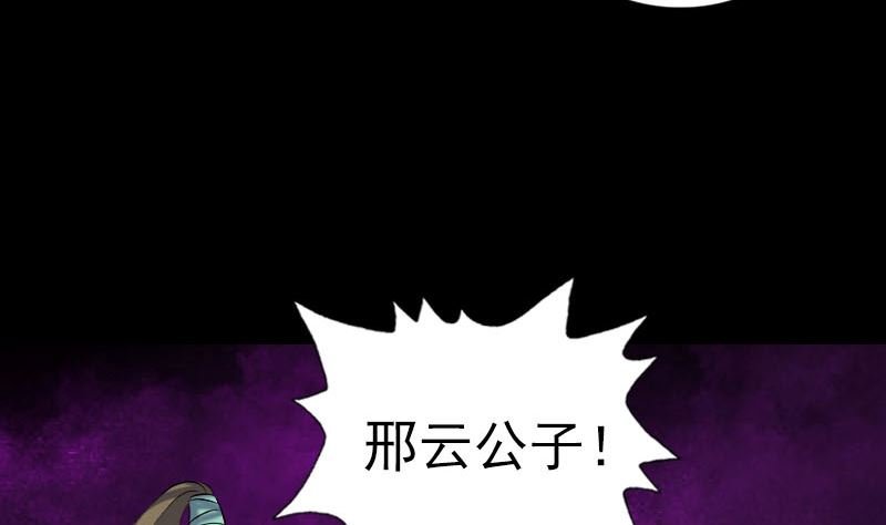 第197话 草场