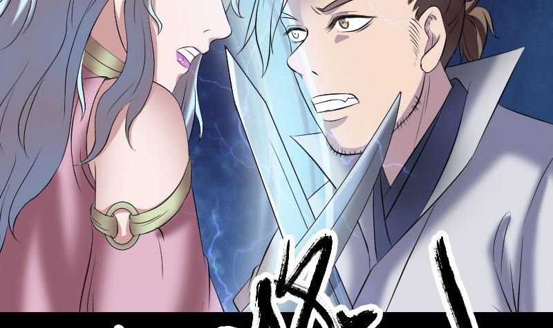第197话 草场