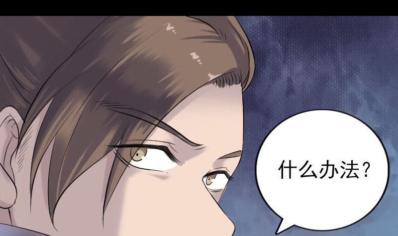 第198话 绝境