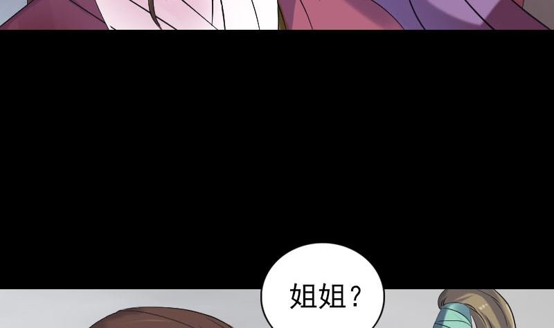 第198话 绝境