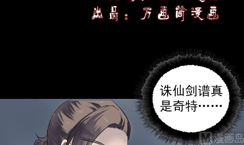 第199话 收放自如