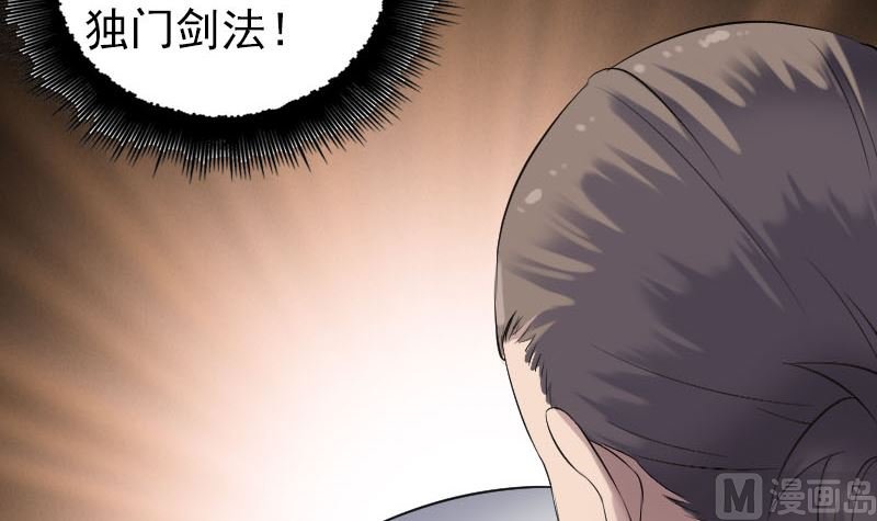 第199话 收放自如