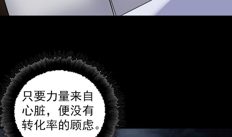第199话 收放自如