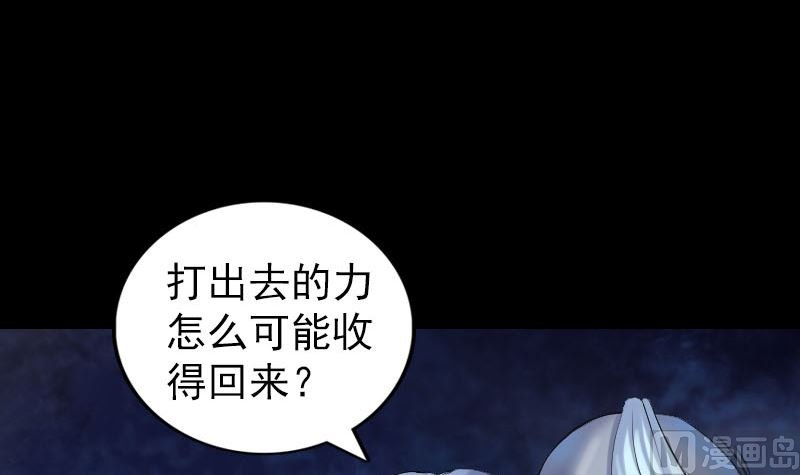 第199话 收放自如