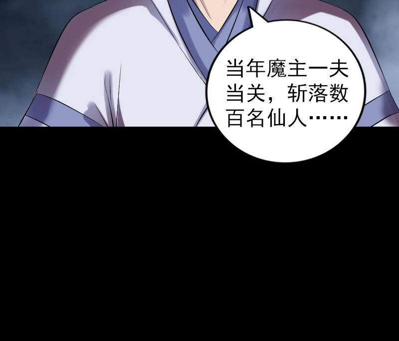第199话 收放自如