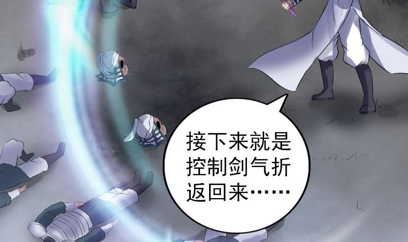 第199话 收放自如