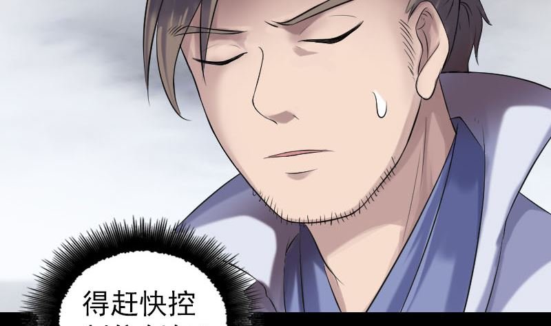 第199话 收放自如