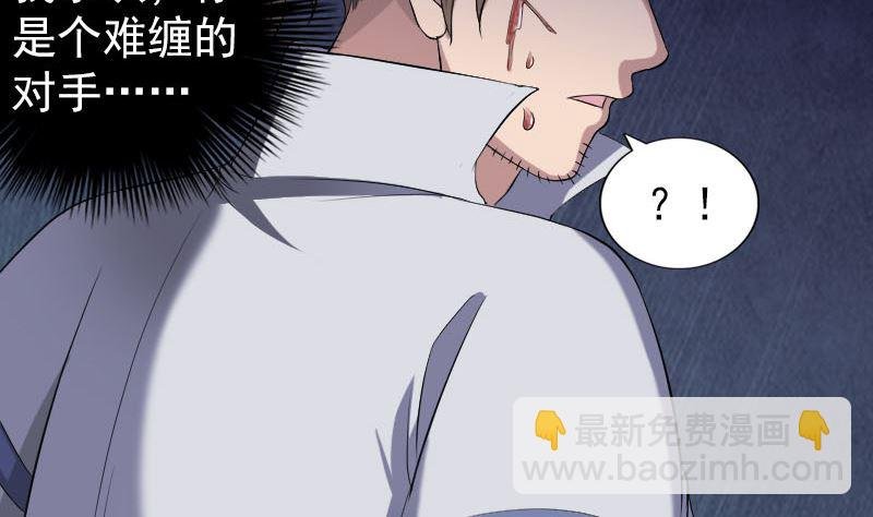 第200话 黑色通道