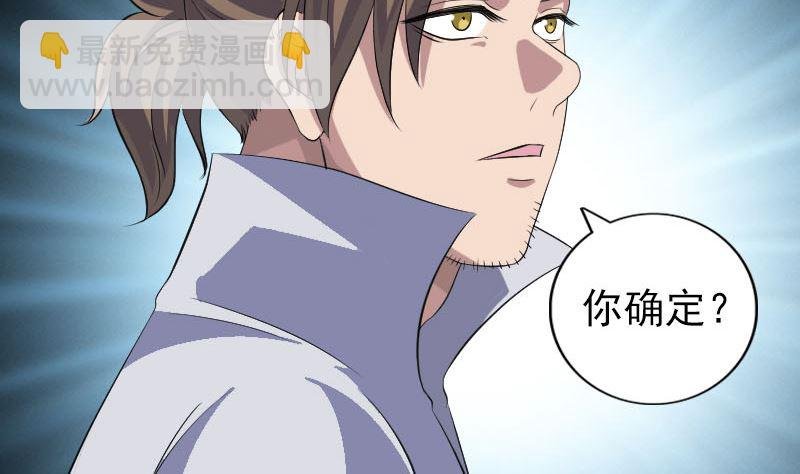 第200话 黑色通道