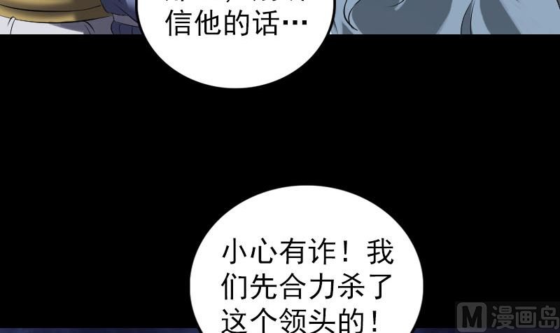 第200话 黑色通道