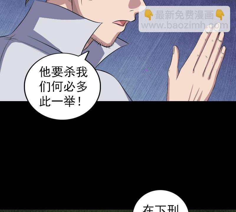 第200话 黑色通道