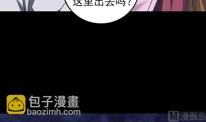 第200话 黑色通道